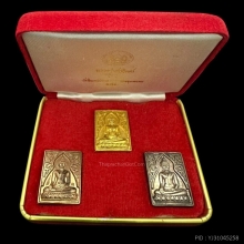 #พระทองคำ.. เหรียญหลวงพ่อวัดอินทร์รุ่น 1 