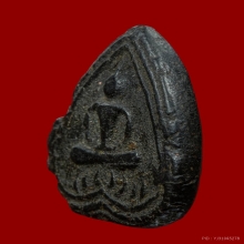 พระกลีบบัว เนื้อผงคลุกรัก ยุคแรก หลวงพ่อใหญ่ วัดระเว 