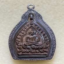 เจ้าสัว 2 (สร้างพิพิธภัณฑ์) เนื้อทองแดง พ.ศ.2535