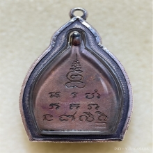 เจ้าสัว 2 (สร้างพิพิธภัณฑ์) เนื้อทองแดง พ.ศ.2535