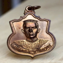 เหรียญ สมเด็จพระนเรศวรมหาราช รุ่นสู้ หลัง สก ปี 48