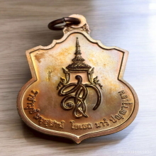 เหรียญ สมเด็จพระนเรศวรมหาราช รุ่นสู้ หลัง สก ปี 48