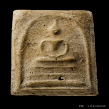 +บัตรสมาคม สมเด็จพิมพ์ใหญ่ไหล่ยก หลวงตาพัน