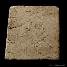 +บัตรสมาคม สมเด็จพิมพ์ใหญ่ไหล่ยก หลวงตาพัน