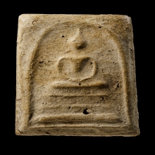 +บัตรสมาคม สมเด็จพิมพ์ใหญ่ไหล่ยก หลวงตาพัน