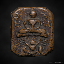 หลวงพ่อปาน พิมพ์ครุฑ