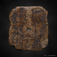 หลวงพ่อปาน พิมพ์ครุฑ