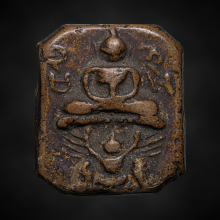 หลวงพ่อปาน พิมพ์ครุฑ