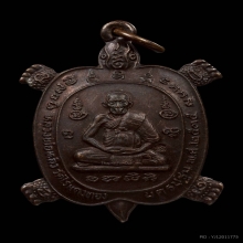 หลวงปู่หลิว รุ่นรวยไม่หยุด น.ทองเเดง วัดไร่เเตงทอง ปี35