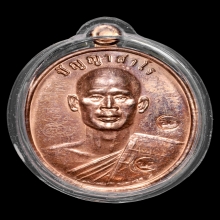 เหรียญรุ่นแรกพระอาจารย์ตี๋เล็ก สำนักสงฆ์เขาสุนะโม (เนื้อนาค)