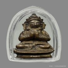 พระโพธิสัตว์อวโลกิเตศวร ยุคราชวงศ์หมิง องค์เล็กมากๆบัตรสมาคม