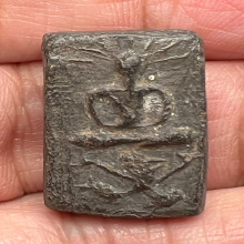 ไม่ทราบที่