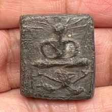 ไม่ทราบที่