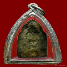 เหรียญหล่อโบราณ หลวงพ่อกึ๋น วัดดอนยานนาวา เลี่ยมเงิน