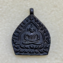 เจ้าสัว 2 (สร้างพิพิธภัณฑ์) เนื้อนวโลหะ พ.ศ.2535