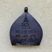 เจ้าสัว 2 (สร้างพิพิธภัณฑ์) เนื้อนวโลหะ พ.ศ.2535