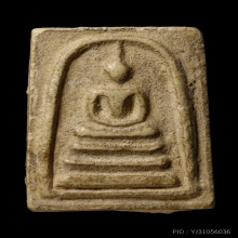 +บัตรสมาคม สมเด็จพิมพ์ใหญ่ หลวงปู่ลำภู ลงกรุต้นโพธิ์