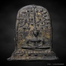 พระยอดขุนพลพะเยา ปกโพธิ์สมาธิฐานขีด