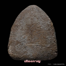 ลป.ทวด เนื่อว่าน วัดเมือง ยะลา ปี05