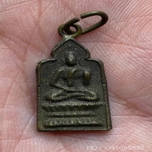 นางกวัด เจ้าคุณรัตน์ วัดชีโพน อยุธยา ปี2499