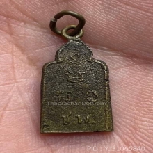 นางกวัด เจ้าคุณรัตน์ วัดชีโพน อยุธยา ปี2499