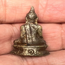 ไม่ทราบที่