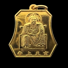 #พระทองคำ.. เหรียญเจ้าพ่อเสือ รุ่น 5