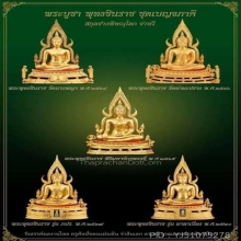 1 ในเบญจภาคีพระบูชาพระพุทธชินราช 