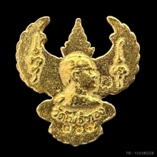 #พระทองคำ.. องค์พญาครุฑ หลวงพ่อวราห์ รุ่น ราชาครุฑ 