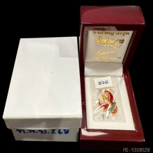 #พระทองคำ.. องค์พญาครุฑ หลวงพ่อวราห์ รุ่น ราชาครุฑ 