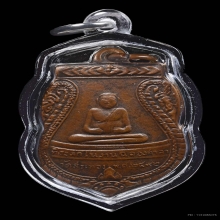 เหรียญหลวงพ่อสังกัจจายน์ วัดสระทอง จังหวัดร้อยเอ็ด ปี 2492