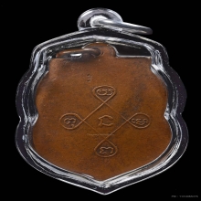 เหรียญหลวงพ่อสังกัจจายน์ วัดสระทอง จังหวัดร้อยเอ็ด ปี 2492