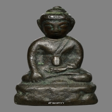 พระกริ่งใบ้ สมเด็จพระวันรัตแดง บัตรสมาคม