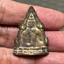 ไม่ทราบที่