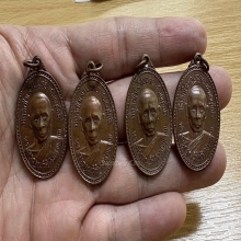 เหรียญหลวงพ่อสายตาบ วัดอรุณรังษี นครนายก ปี15 บล้อกตาโบ๋