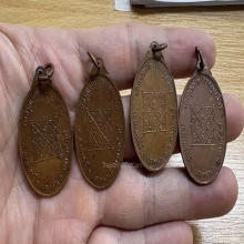 เหรียญหลวงพ่อสายตาบ วัดอรุณรังษี นครนายก ปี15 บล้อกตาโบ๋