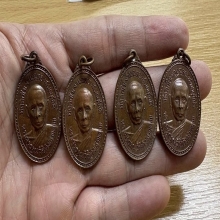 เหรียญหลวงพ่อสายตาบ วัดอรุณรังษี นครนายก ปี15 บล้อกตาโบ๋