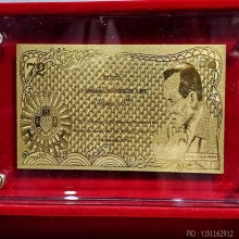 ตราสารทองคำมหามงคลเฉลิมพระเกียรติ 72 พรรษา อุปกรณ์ครบ