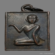 นางกวัก หลวงพ่อเสือ วัดสามกอ ฉะเชิงเทรา ปี2495