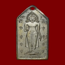 หลวงพ่อทรัพย์-พ่อสิน วัดประโชติการาม ปี2482 ปั๊มข้างกระบอก