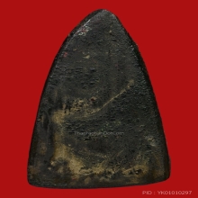 หลววปู่ทวด วัดช้างไห้ ปี05 พิมพ์เตารีดเล็ก(อาปาเช่)