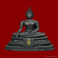 พระบูชาภปร.ปี2508 วัดบวรนิเวศ บล็อคหนังไก่รุ่นแรก สวยๆ