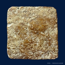 พระสมเด็จบางขุนพรหมพิมพ์สังฆาฏิ