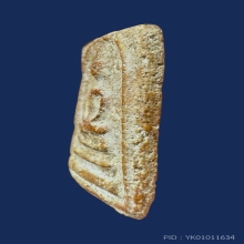 พระสมเด็จบางขุนพรหมพิมพ์สังฆาฏิ