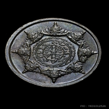 เหรียญปิดตาพังกพระกาฬ ปี 32 บล็อกเคราสั้น