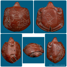 เต่าหลวงพ่อสนิท วัดลำบัวลอย โทนสีแดงนิยม จารซ้อน