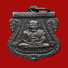 เหรียญเสมารุ่น3บล็อกสองจุดประคตขาด 