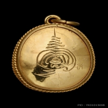 เบี้ยแก้ พระมหาสุรศักดิ์ วัดประดู่  ตอกโค๊ด จารย์เต็มๆ 