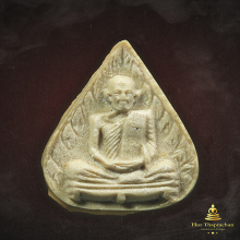 พระผงรูปเหมือนใบโพธิ์หลังยันต์นะ หลวงปู่โต๊ะ