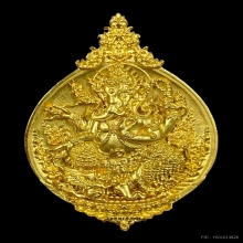 พระทองคำ พระพิฆเนศ รุ่น สุขสบาย No.9